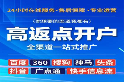 案例分享：SEM托管实现客户转化突破