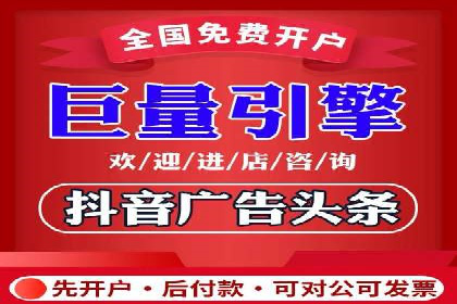 揭秘SEM开户的转化率提升之路