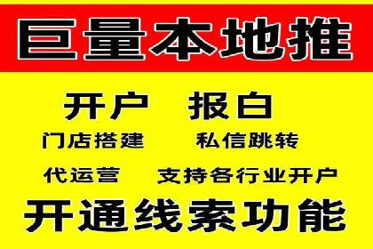 微信信息流朋友圈广告投放案例
